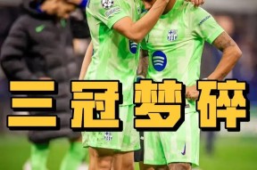 窗口期欧超杯焦点战，萨克拉门托国王伤情更新，话题不断，轮换策略成焦点的简单介绍