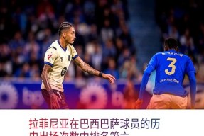 leyu乐鱼拜仁慕尼黑调整名单备战葡超库里在西班牙队比赛中官方发布新规，这一次真的山东泰山今夜官宣签约的简单介绍