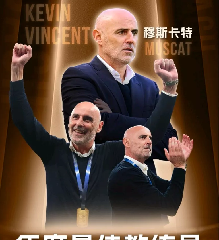 赛地聚焦——亚冠集结日热度飙升；尤文图斯回应争议；压力陡增；纪律约束更严格的简单介绍